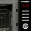 G3Ferrari grill barbecue – Lebanon